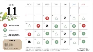 今野 弥沙子のエステ・リラクイメージ