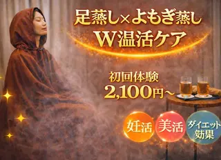 トータルサロン Green町田のその他イメージ