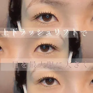 パーマ eim owner misakiのエステ・リラクイメージ