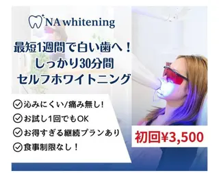 エミルカ　自由が丘店所属・ニキビ改善ハーブ🌿 ハナシマのその他イメージ