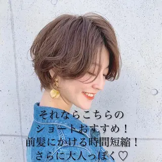 ショート サロウィン銀座RAYⅡ所属・❣️髪質改善/ 美髪矯正/沼座悠人のヘアスタイル