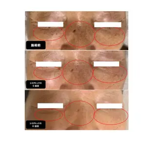 ヴィーナス ビューティーのエステ・リラクイメージ