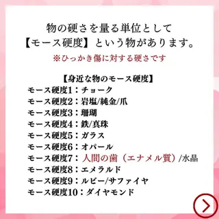 ライトビューティー 恵比寿店のその他イメージ