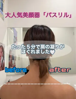 市瀬 朱里のエステ・リラクイメージ