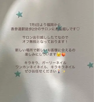 ネイル GO TODAY SHAiRE SALON 表参道colore店所属・emmi nailのネイルデザイン