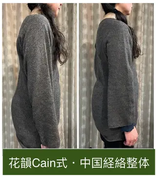 花韻Cain 温熱サロン所属・花韻Cain 温熱サロン/町田のエステ・リラクイメージ