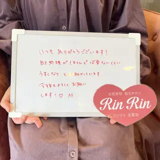 RinRin 出雲店のエステ・リラクイメージ