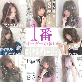 ロング カラー パーマ ヘアアレンジ ネイル マツエク・マツパ ◆感動口コミ/最小顔 理論カット◆森口 峻のヘアスタイル