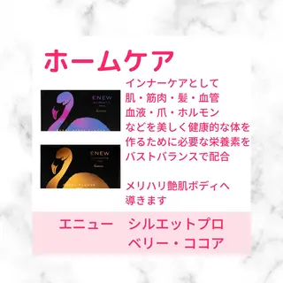 プライベートサロン RILYのエステ・リラクイメージ