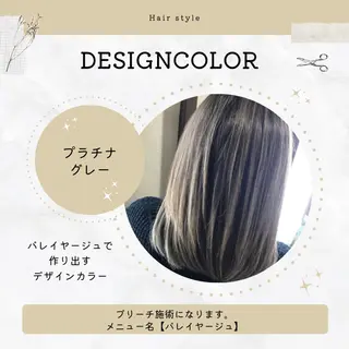 ミディアム カラー corte【コルテ】所属・ナオイ ユウキのヘアスタイル