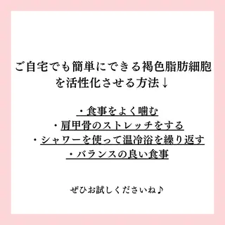 Private SalonOboraのエステ・リラクイメージ