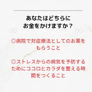 アロマヒーリングサロン～エナジー～所属・アロマヒーリング サロン～エナジー～のエステ・リラクイメージ
