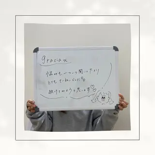 シミ・毛穴専門店 gracia 宇土店所属・シミ・毛穴専門店 /gracia 安藤のエステ・リラクイメージ