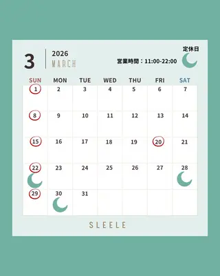 どいしほ@久屋大通 揉みほぐし・オイルのエステ・リラクイメージ