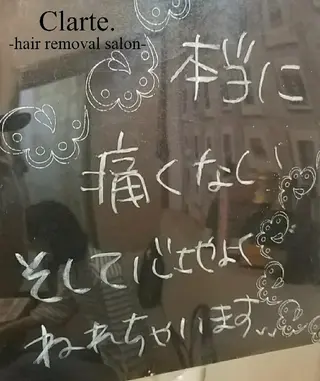 Clarte.クラルテ所属・Clarte. クラルテのエステ・リラクイメージ