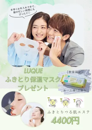 Del’m白根所属・八木原公江 DeI'm白根のエステ・リラクイメージ