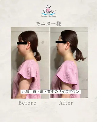 Le Tiarre ル・ティアレのエステ・リラクイメージ