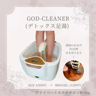 プライベートエステサロンPriha所属・プライベートエステ サロンPrihaのエステ・リラクイメージ