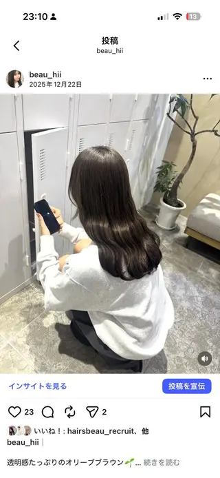 セミロング ヘアーズボウリアン所属・細谷 陽向のヘアスタイル