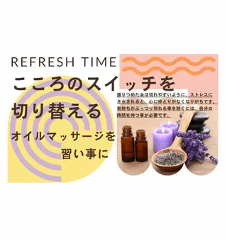 プライベートサロン ドロシーのエステ・リラクイメージ