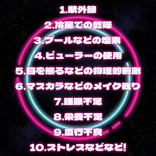 HAYASHI💗 日常に楽で盛れるを♪のマツエク・マツパデザイン