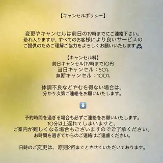 chiri／似合わせ ／まつげパーマ／立川のマツエク・マツパデザイン