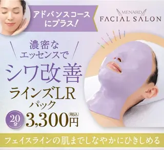 植松 浩子のエステ・リラクイメージ