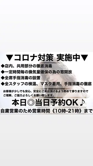 ロング カラー パーマ ヘアアレンジ ネイル マツエク・マツパ 🫧代表/新宿駅近/ 限定価格🫧田辺貴裕のヘアスタイル