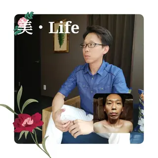 美Life〜 リラク&ビューティーのエステ・リラクイメージ