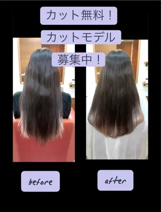 ロング カット無料　カット モデル募集中　網谷のヘアスタイル