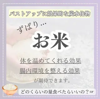 バスト専門Kiana 風のエステ・リラクイメージ