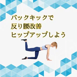 湘南深沢 杉内界喜のエステ・リラクイメージ