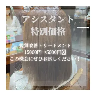 ミディアム stylist YUTOのヘアスタイル