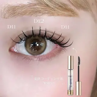 マツエク・マツパ 田中 綺乃のマツエク・マツパデザイン