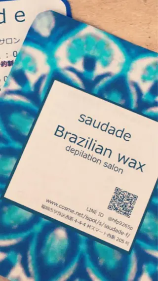 ROMIブラジリアン ＆ホワイトニングのエステ・リラクイメージ