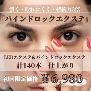 マツエク・マツパ Twin Eight kawabataのマツエク・マツパデザイン