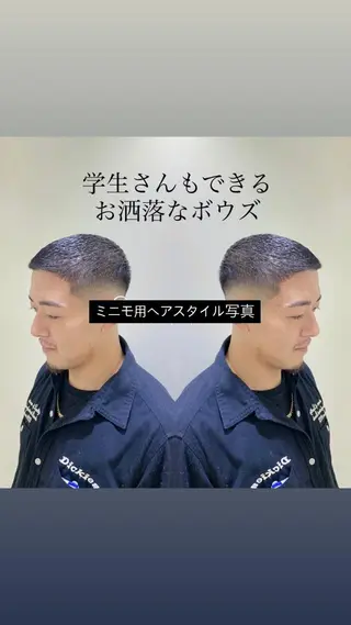 ショート メンズ アイブロウ オーナーカットを 特別価格でのヘアスタイル