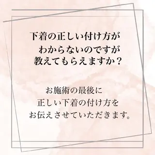 【バスト専門店 】 Kiana のエステ・リラクイメージ