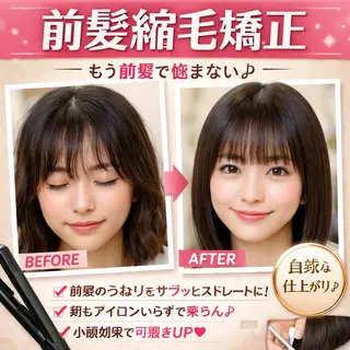 プロフにインスタ📷 ゆた🏕️のヘアスタイル