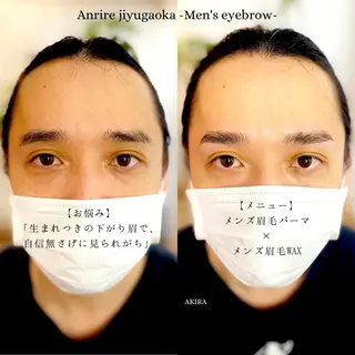 アイブロウ Anrire自由が丘所属・針谷 彰の眉毛・アイブロウイメージ