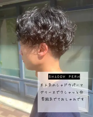 パーマ メンズ rawr hair rim所属・Rawr hair Rim店長 栗原柊のヘアスタイル