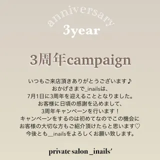 ネイル ＿i nails'のネイルデザイン