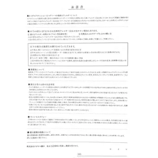 grandjete 菊地のマツエク・マツパデザイン