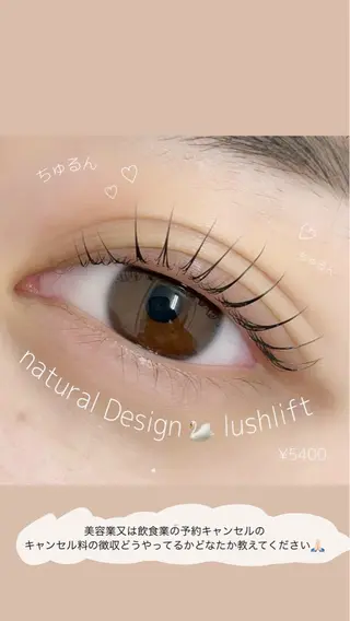 マツエク・マツパ .i salon（ドットアイサロン）所属・.i salon🤍 m i k iのマツエク・マツパデザイン