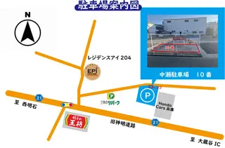 脱毛・美肌サロン Epi Houseのエステ・リラクイメージ