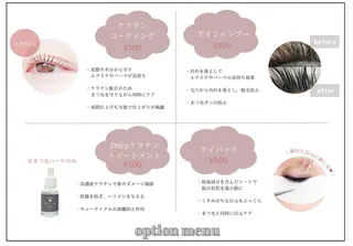 マツエク・マツパ elno ikebukuro所属・élno エルノのマツエク・マツパデザイン