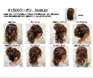 ロング ヘアメイクサロンバリー所属・泉 汐織のヘアスタイル