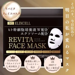 みんなの脱毛ツルリン ☀️船橋店☀️のエステ・リラクイメージ