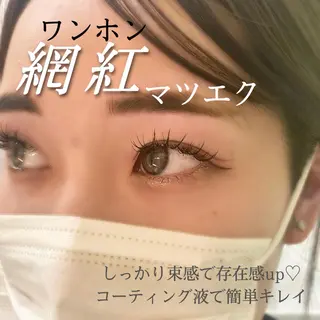 マツエク・マツパ パーソナルカラー/ 似合わせ/山村さらのヘアスタイル