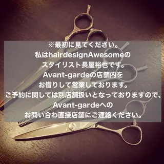 ショート カラー パーマ メンズ 長屋 裕也のヘアスタイル